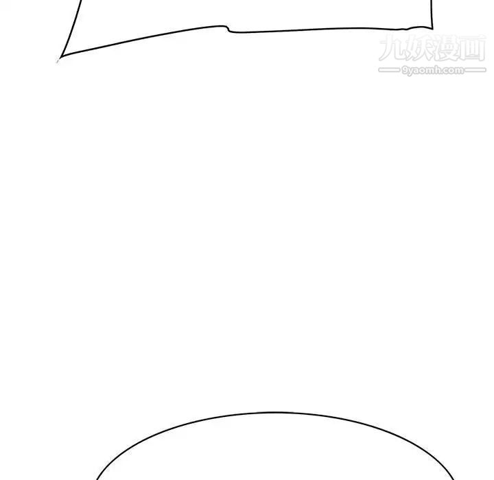 一口就好第48話