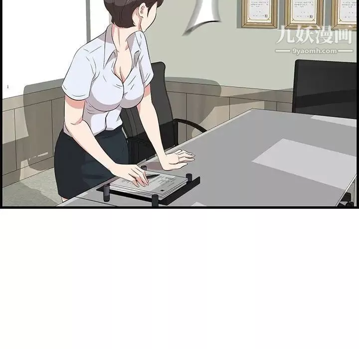 一口就好第48話