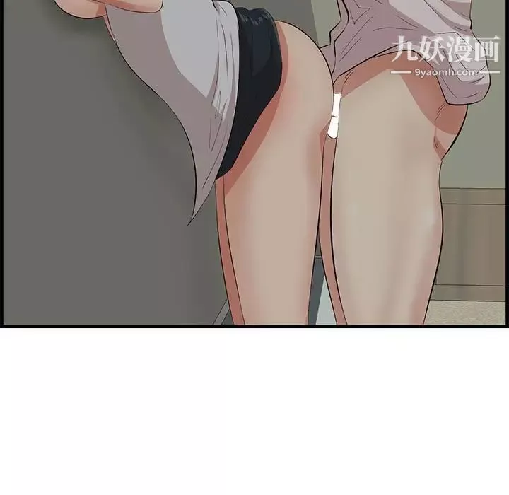 一口就好第48話