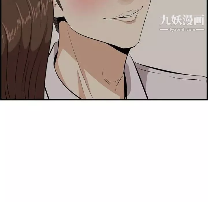 一口就好第48話