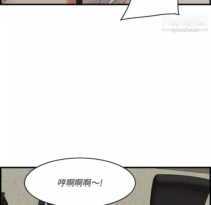 一口就好第48話