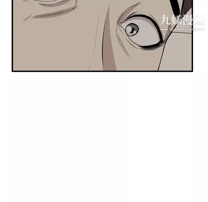 一口就好第48話