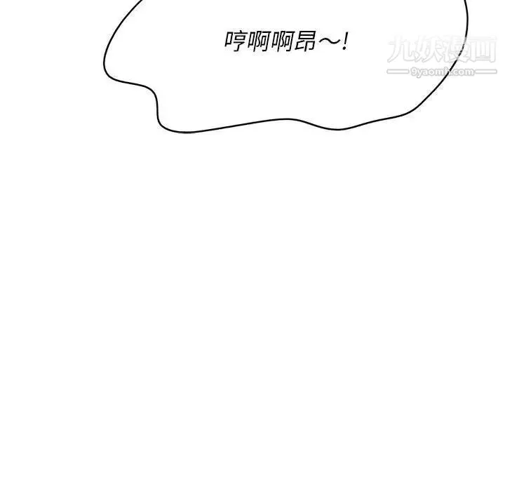 一口就好第48話