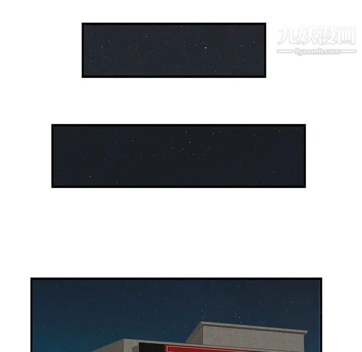 一口就好第48話