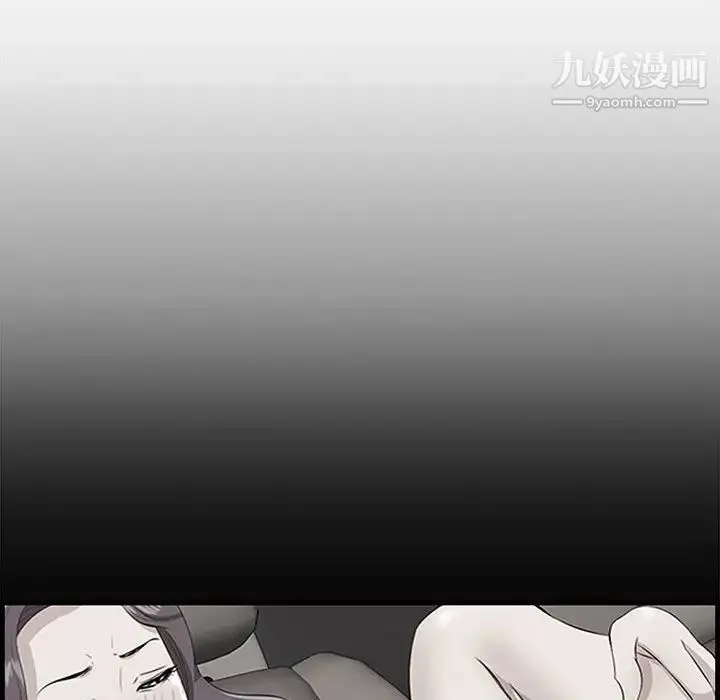 一口就好-第49话 - 图片 64