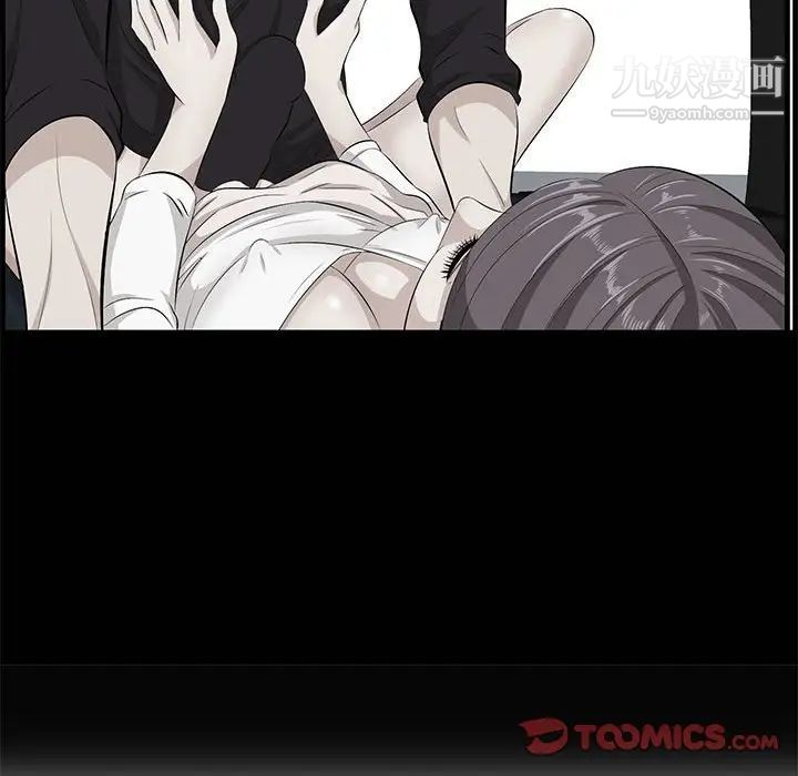 一口就好第49話