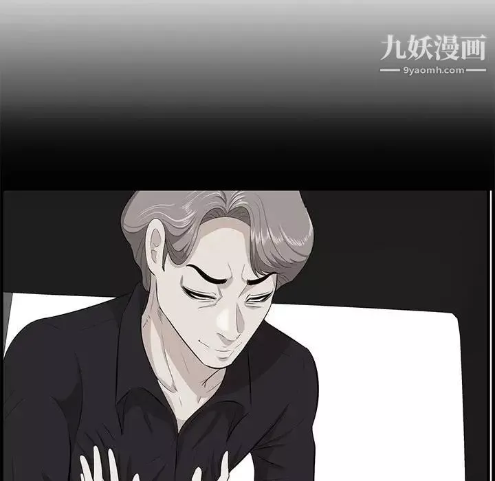 一口就好-第49话 - 图片 68