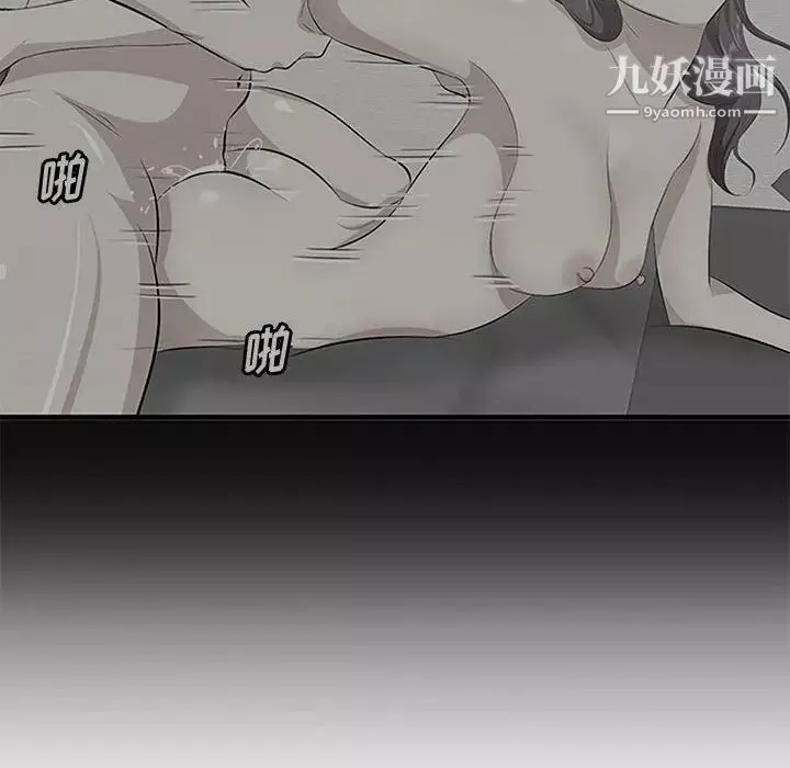 一口就好第49話