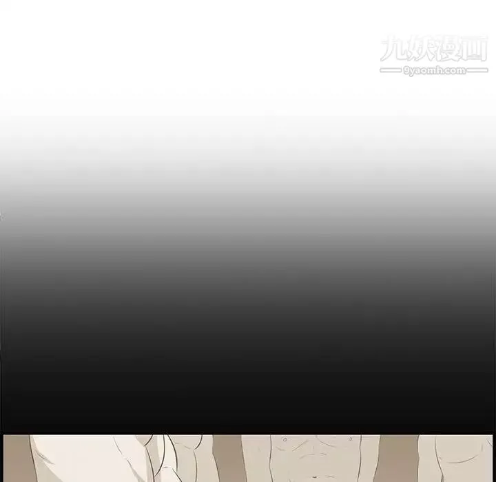 一口就好-第49话 - 图片 118