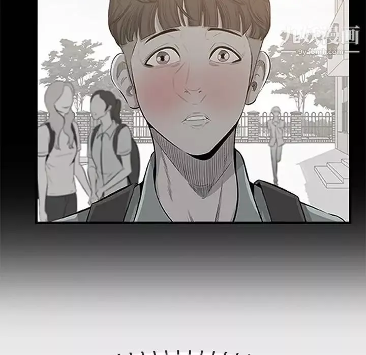 一口就好第50話