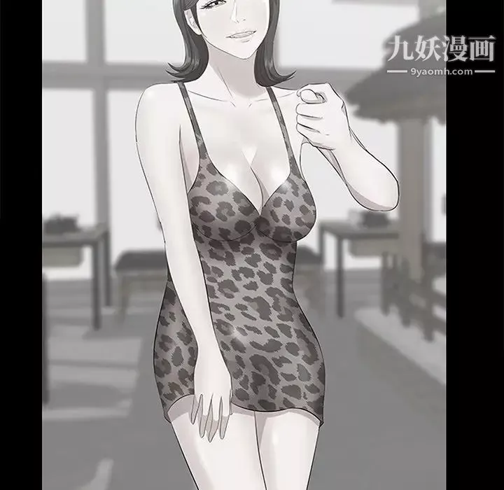 一口就好-第50话 - 图片 52
