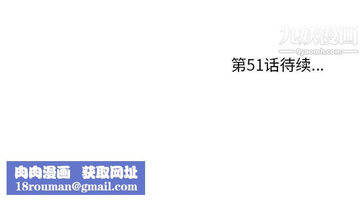 一口就好第50话