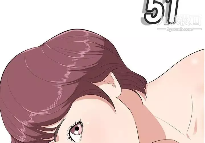 一口就好-第51话 - 图片 2