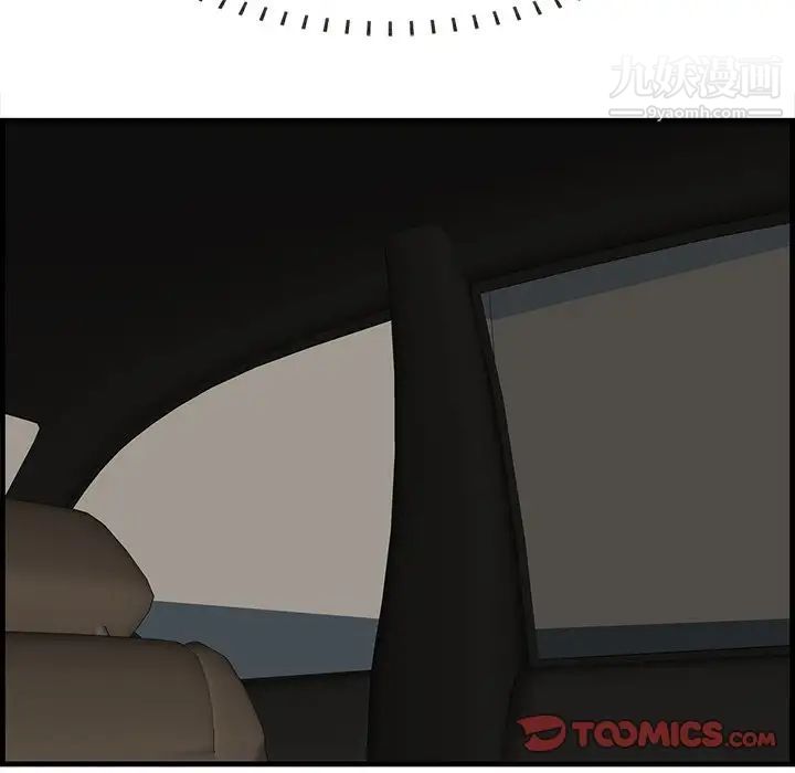 一口就好第51话