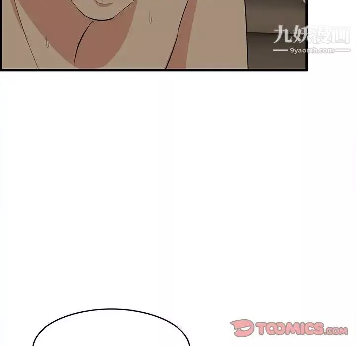一口就好第51話