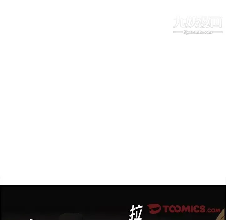一口就好第51話