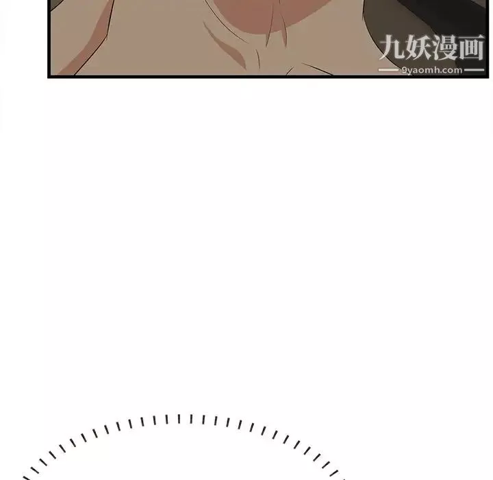 一口就好第51話