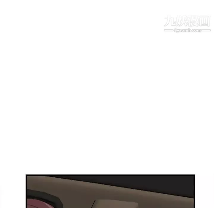 一口就好第51話