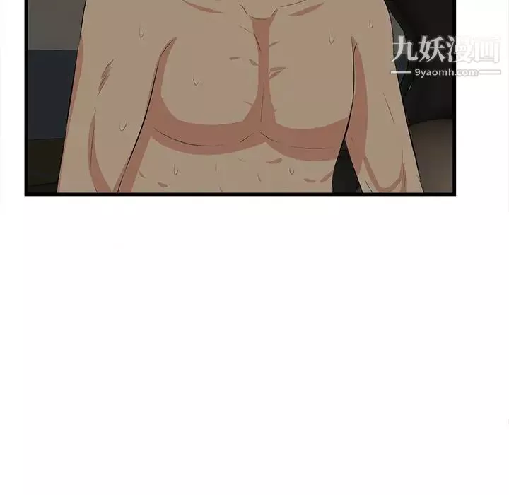 一口就好第51話