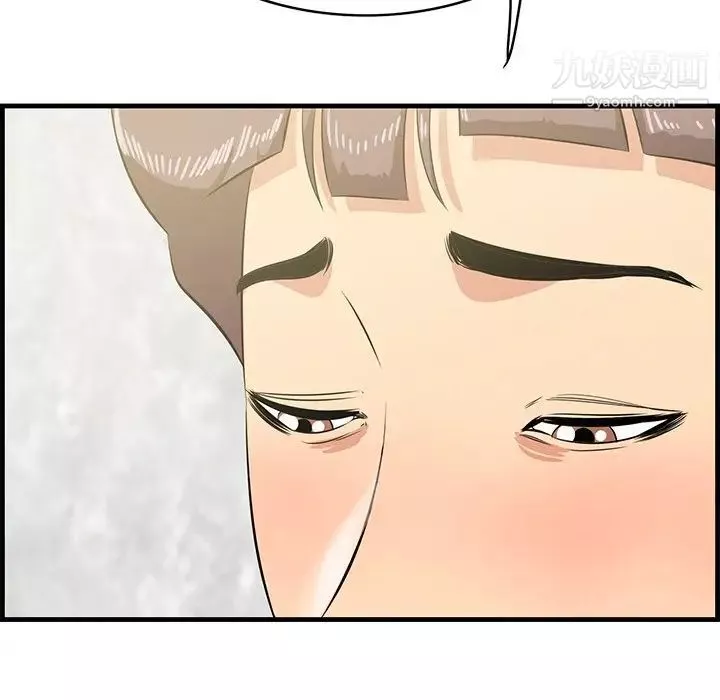 一口就好-第51话 - 图片 95