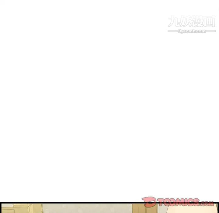 一口就好第51话