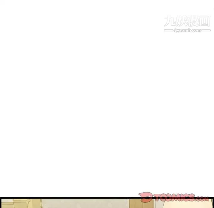 一口就好第51話