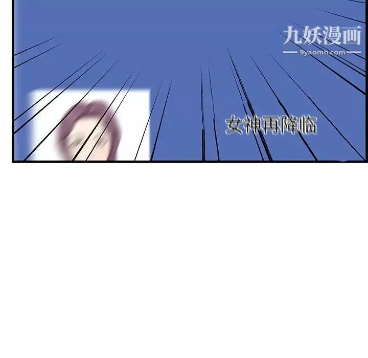 一口就好第51話