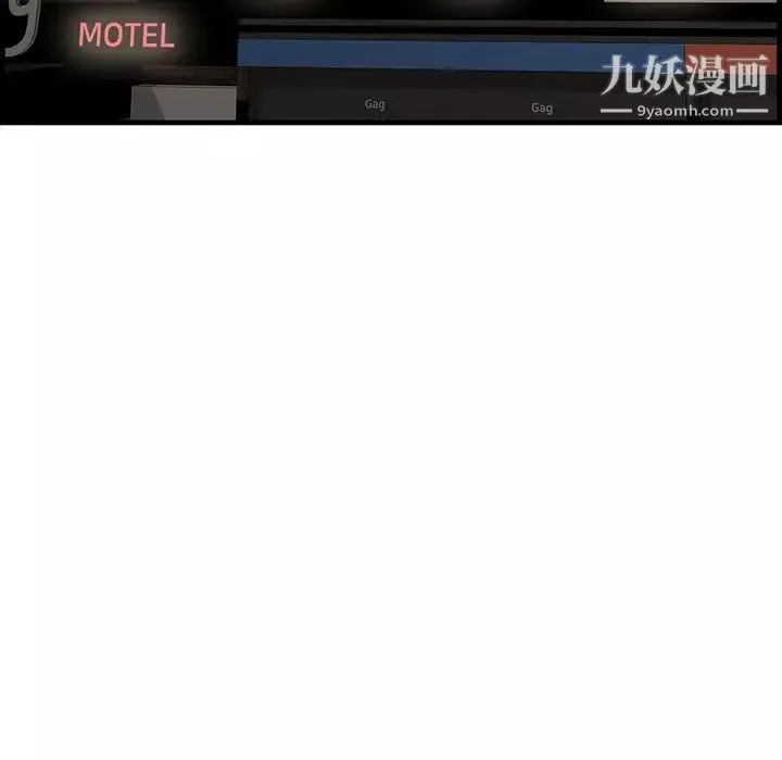 一口就好-第51话 - 图片 116
