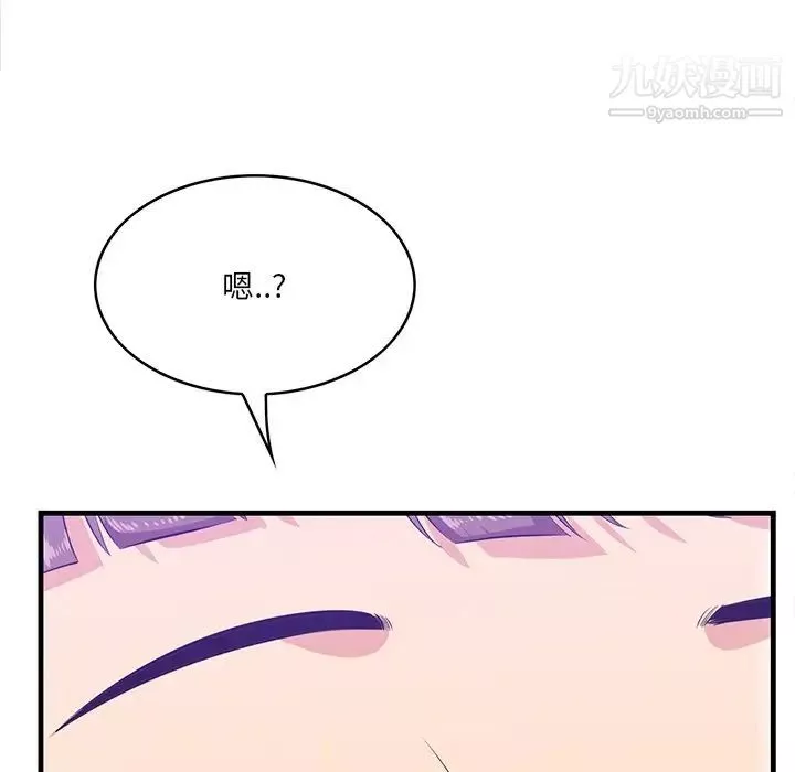 一口就好第51話