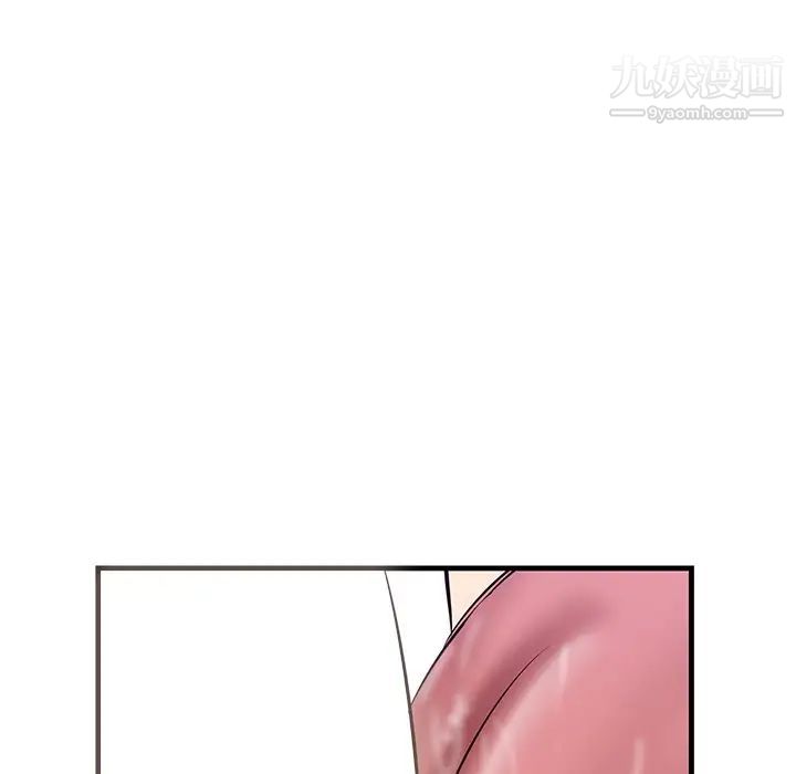 一口就好第52话