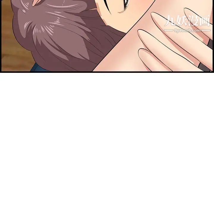 一口就好第52話