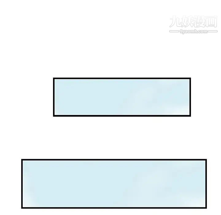 一口就好第52话