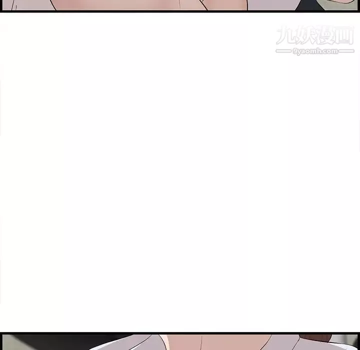 一口就好第53話