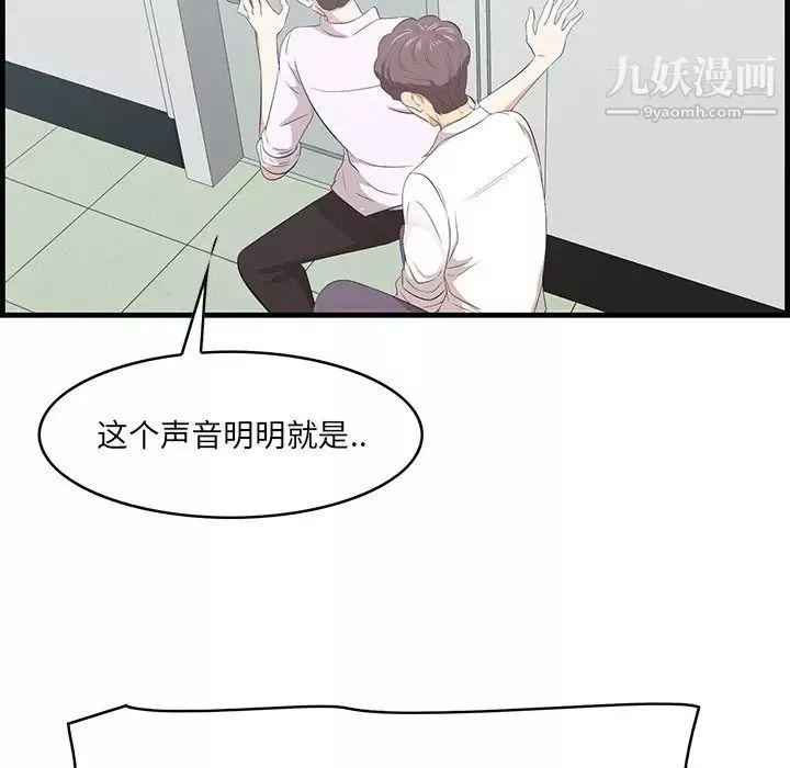 一口就好第53話