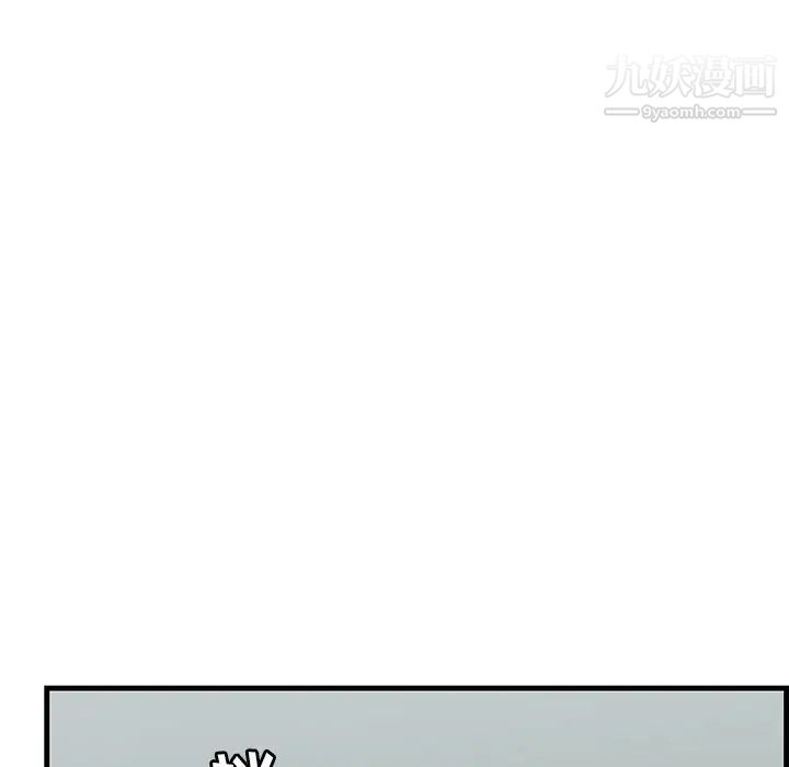 一口就好第53話