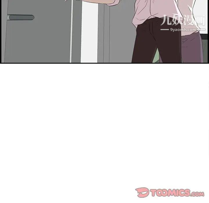 一口就好第53话