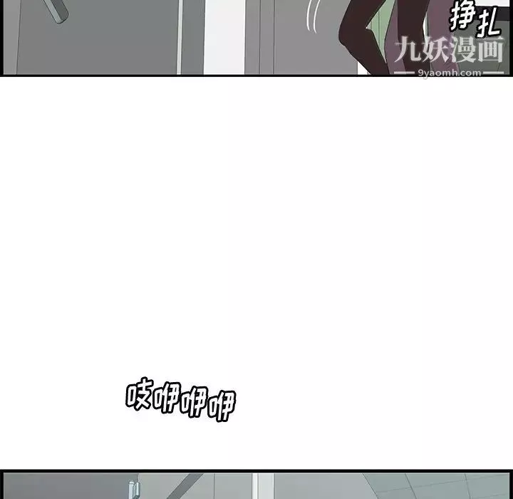一口就好第53話