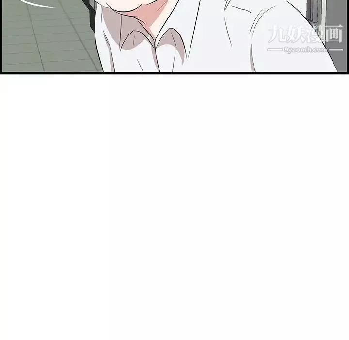 一口就好第53話