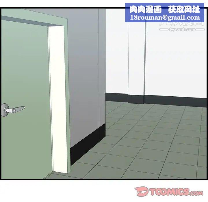 一口就好第53話