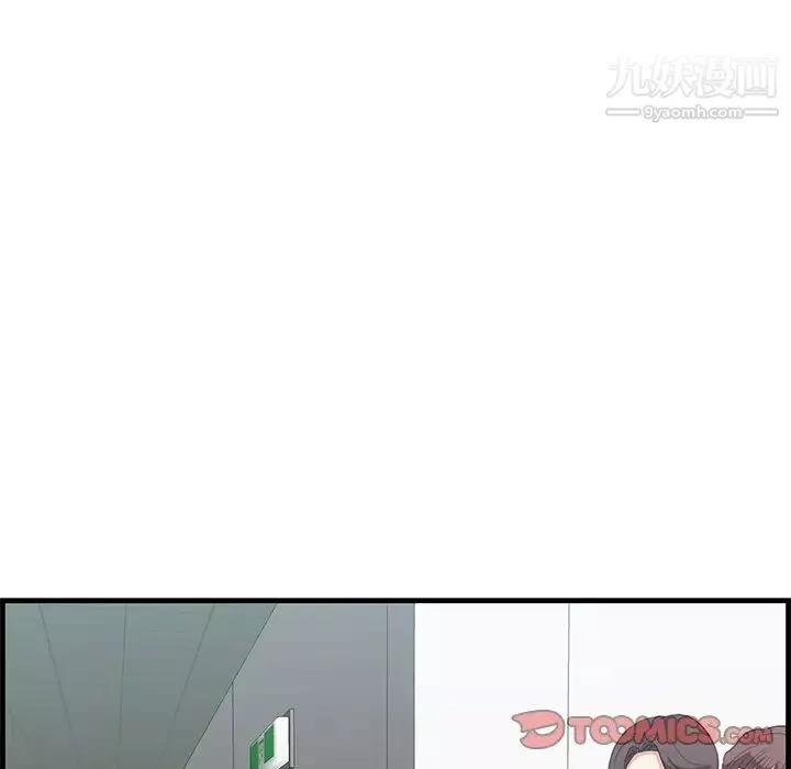 一口就好-第53话 - 图片 66