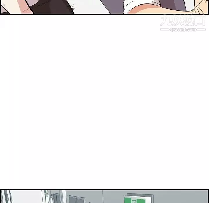 一口就好第53話