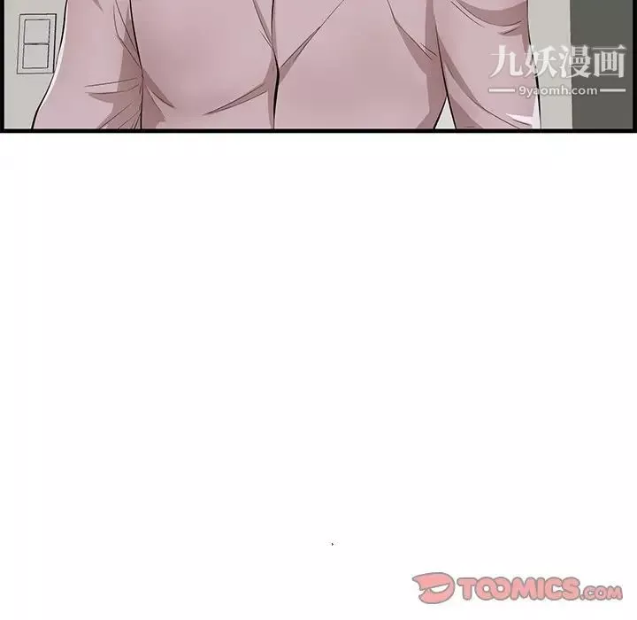 一口就好第53話