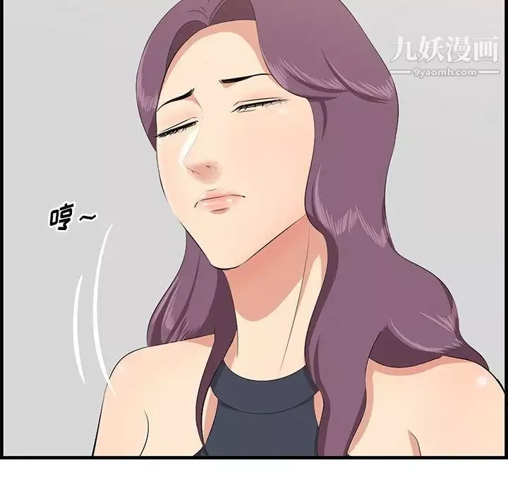 一口就好-第54话 - 图片 32
