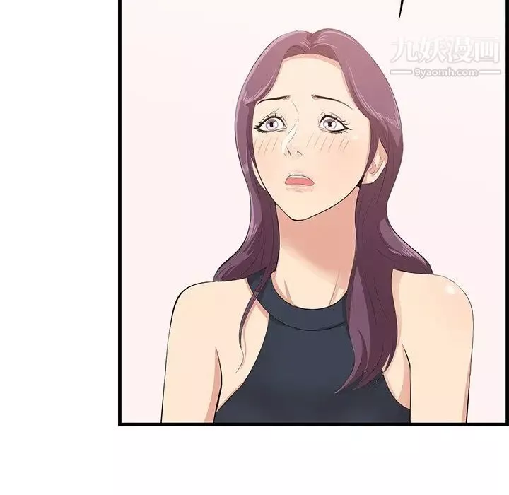 一口就好-第54话 - 图片 48