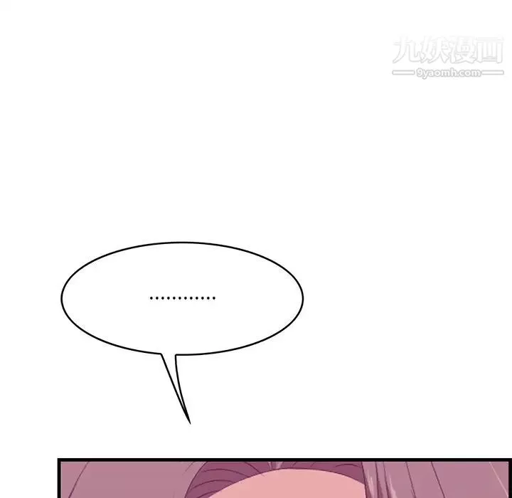一口就好-第54话 - 图片 65