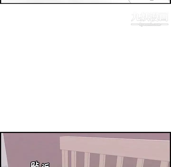 一口就好-第54话 - 图片 76