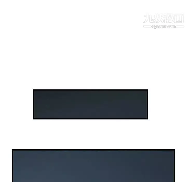一口就好第54話