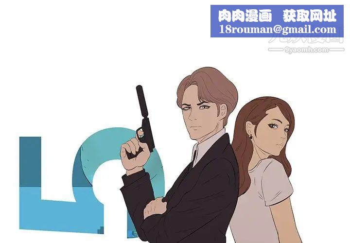 一口就好第55話