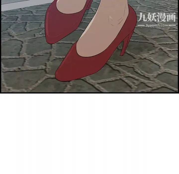 一口就好-第55话 - 图片 17