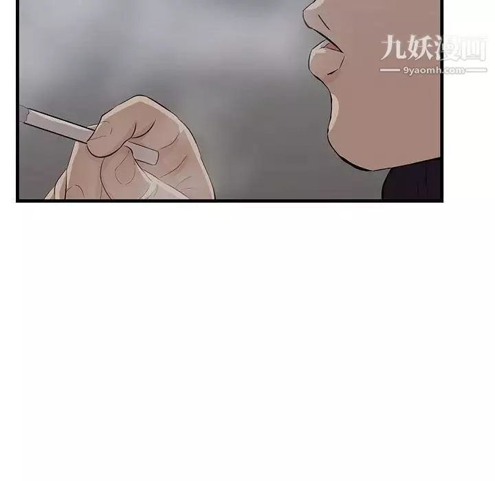 一口就好-第55话 - 图片 25